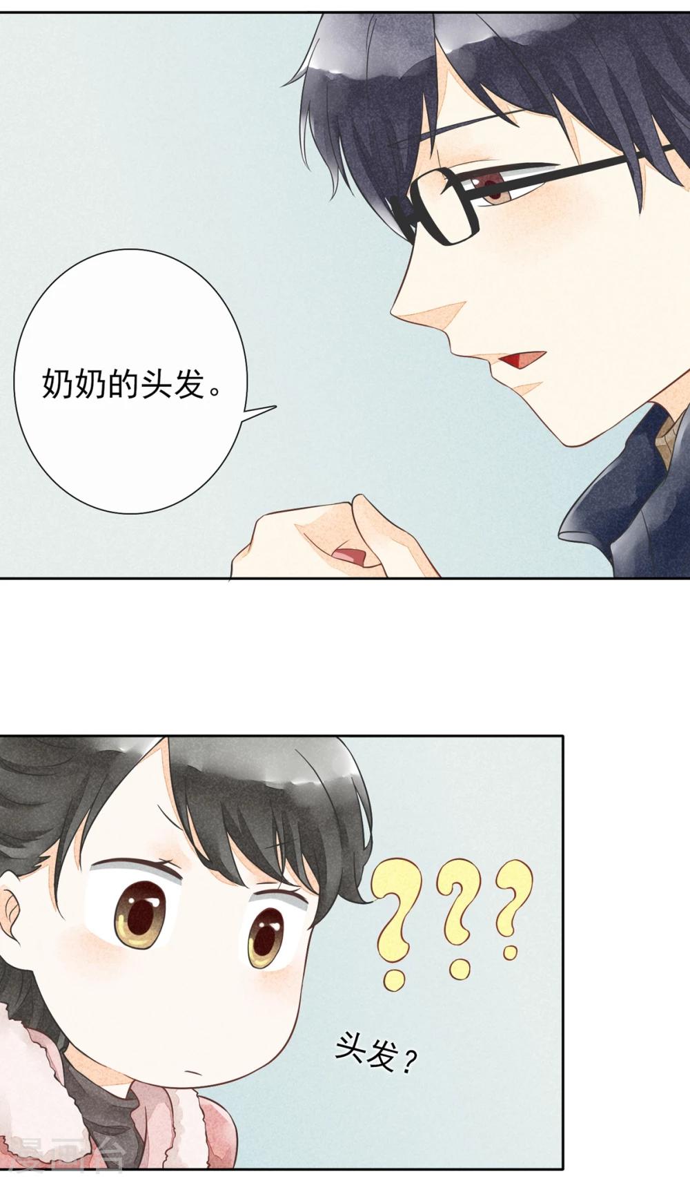 第41话 赎罪-第44话