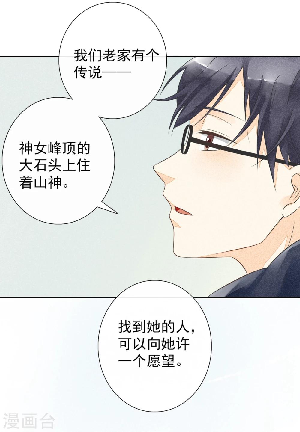 第41话 赎罪-第44话