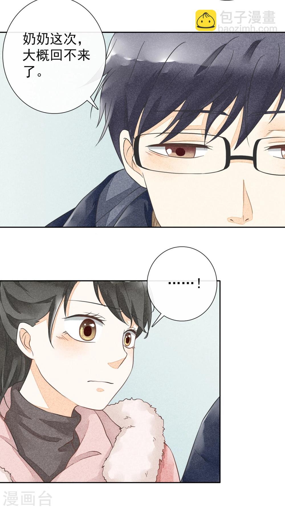 第41话 赎罪-第44话