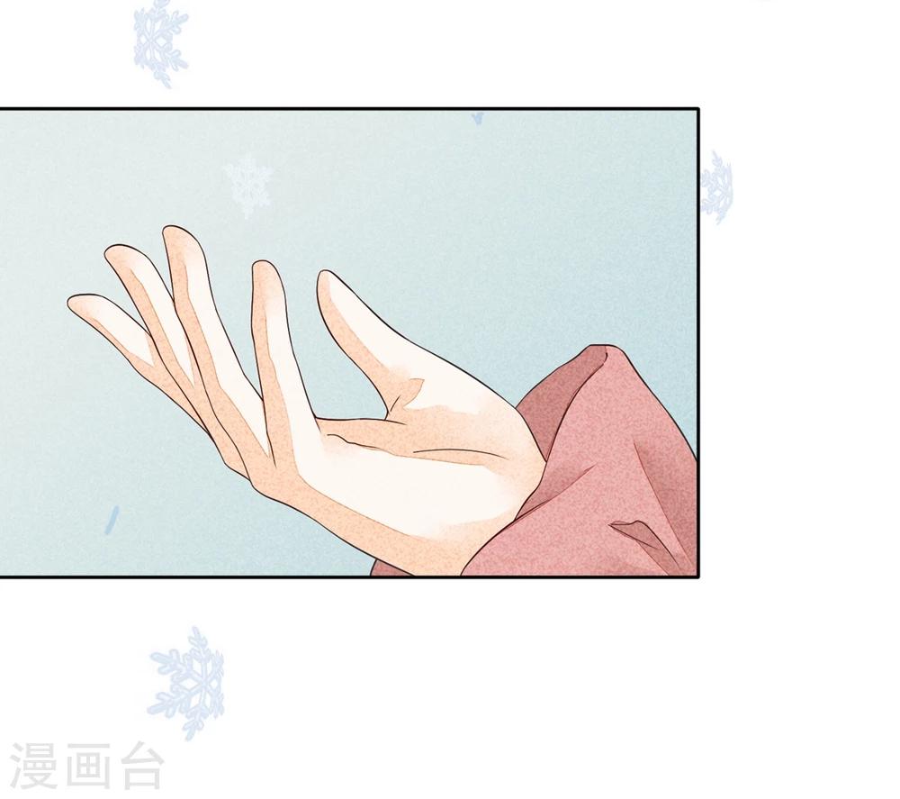 第41话 赎罪-第44话