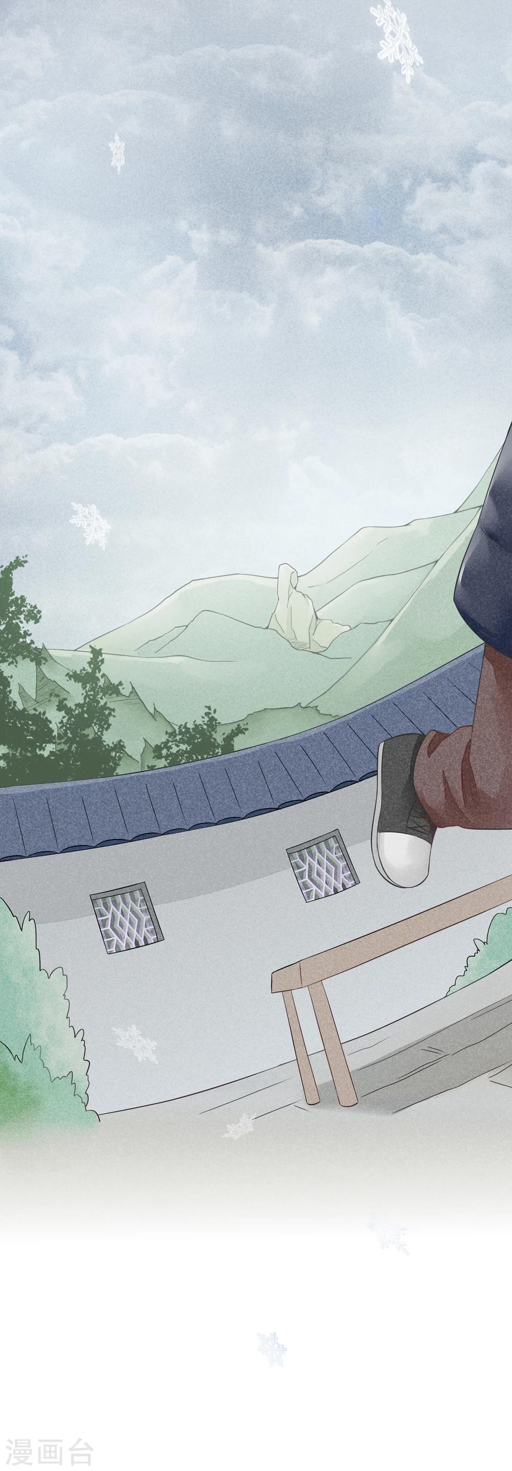 第41话 赎罪-第44话