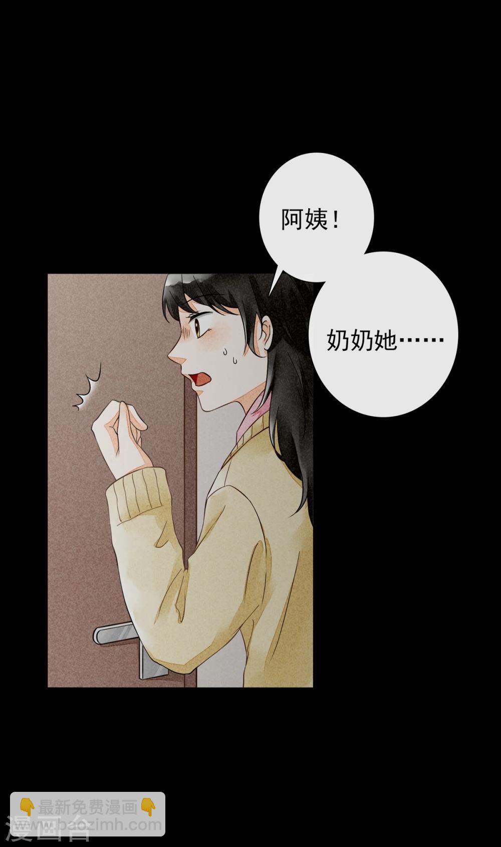 第41话 赎罪-第44话