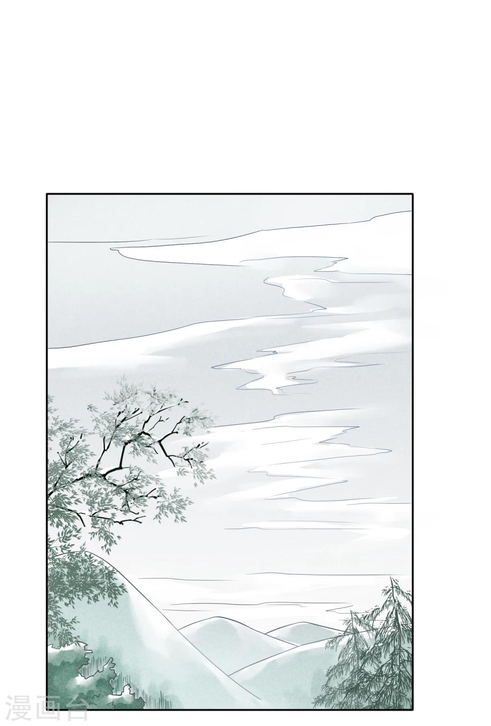 第43话 影子-第46话