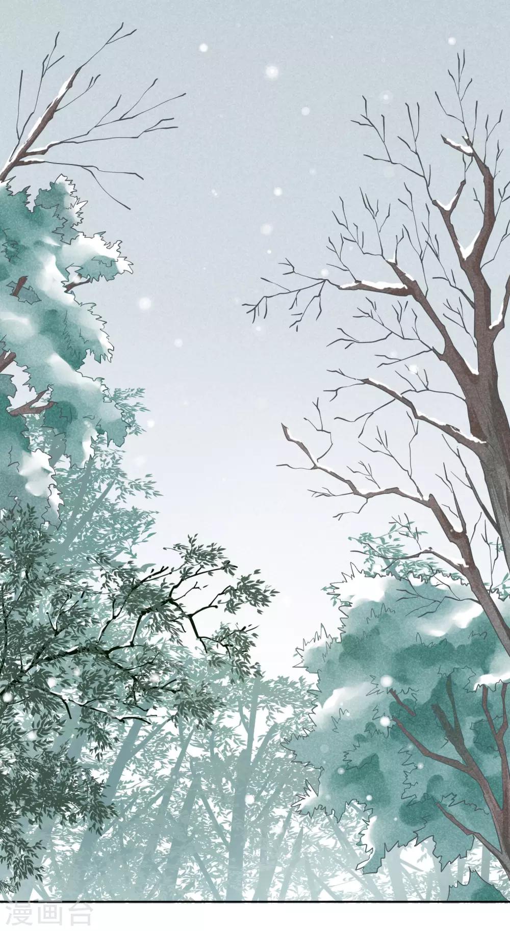 第43话 影子-第46话