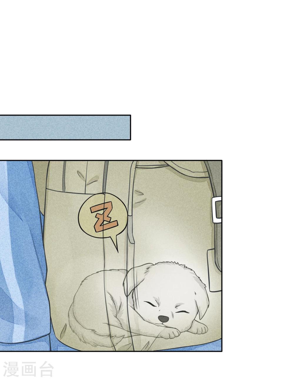 第43话 影子-第46话