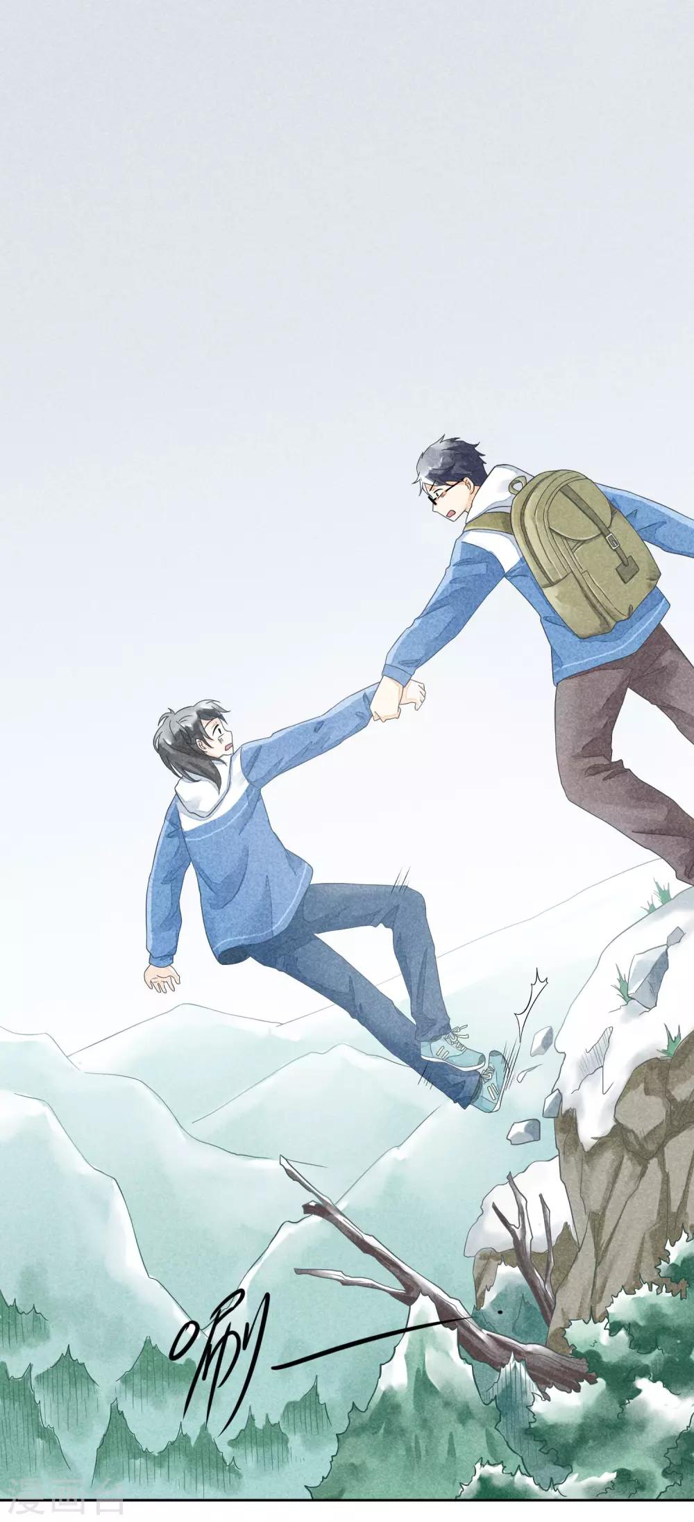 第43话 影子-第46话