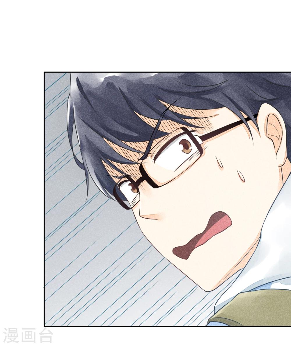 第43话 影子-第46话