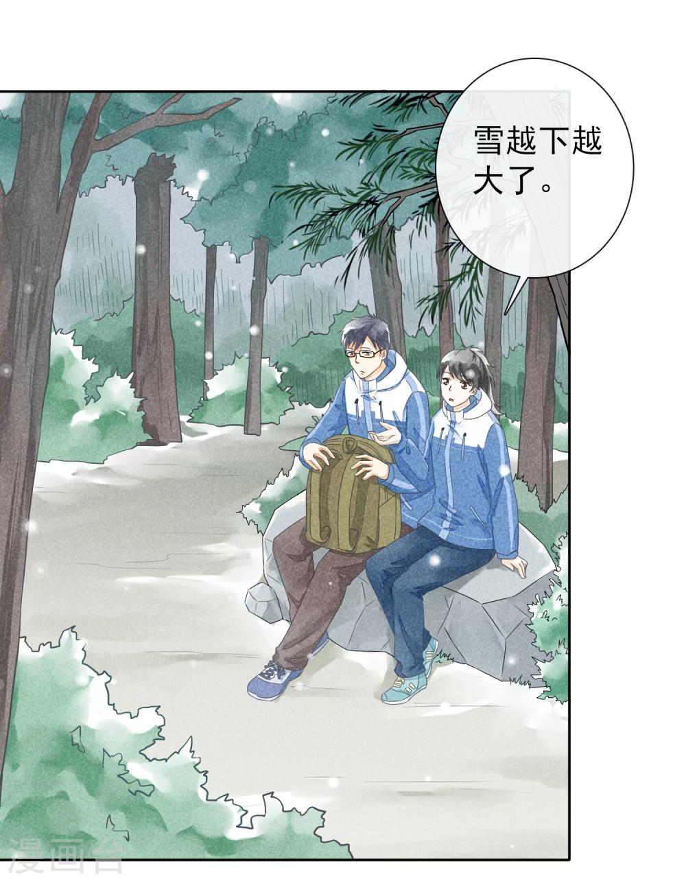 第43话 影子-第46话