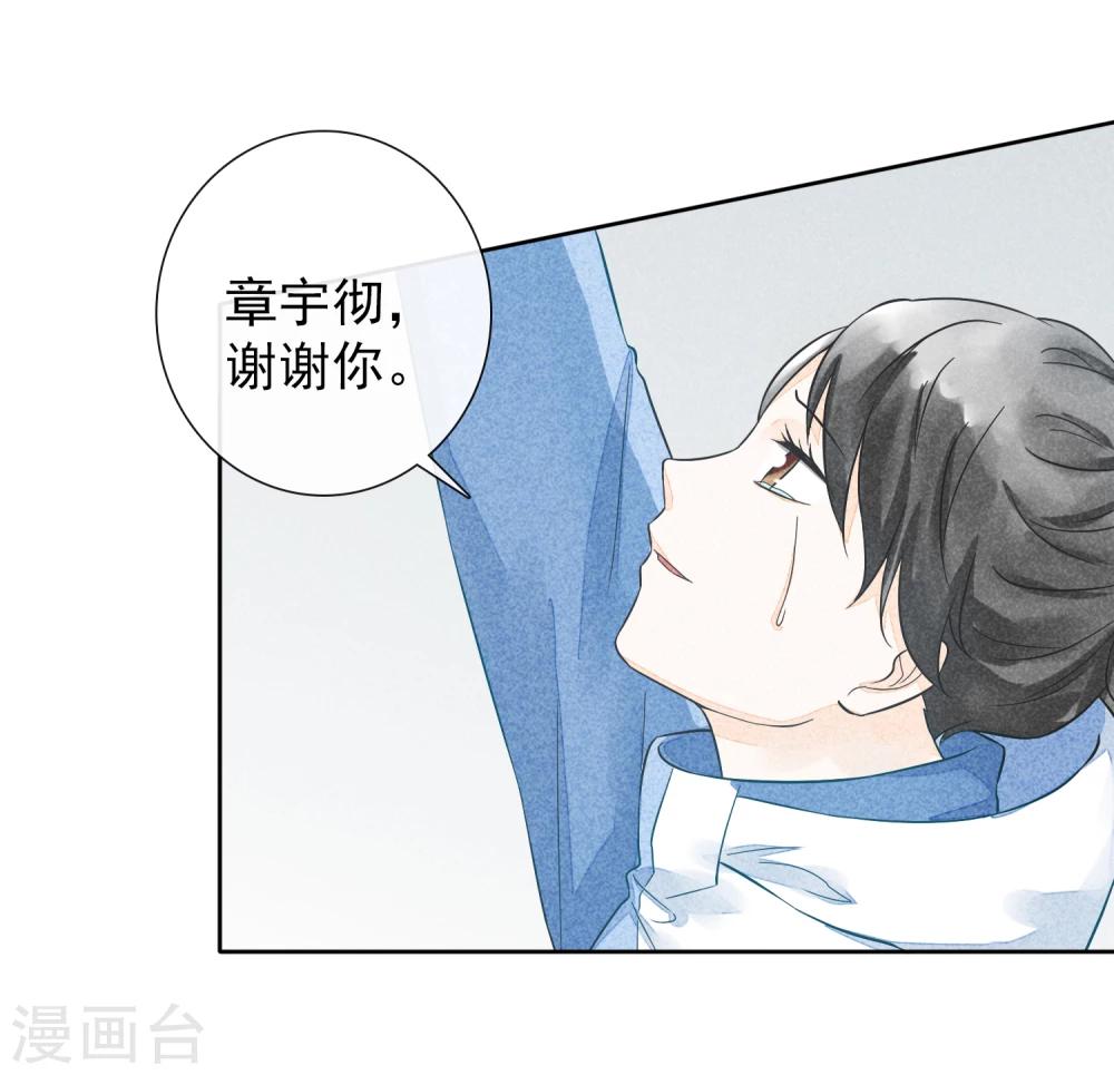 第43话 影子-第46话