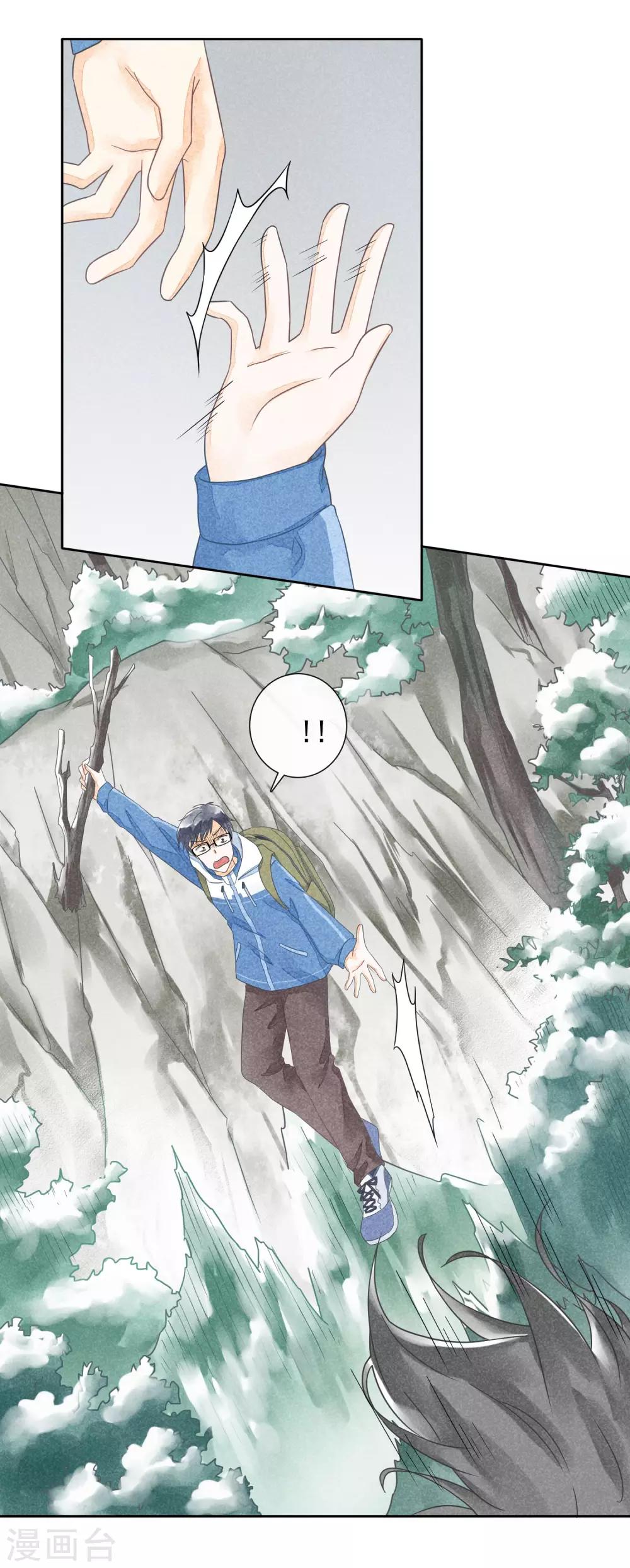 第43话 影子-第46话