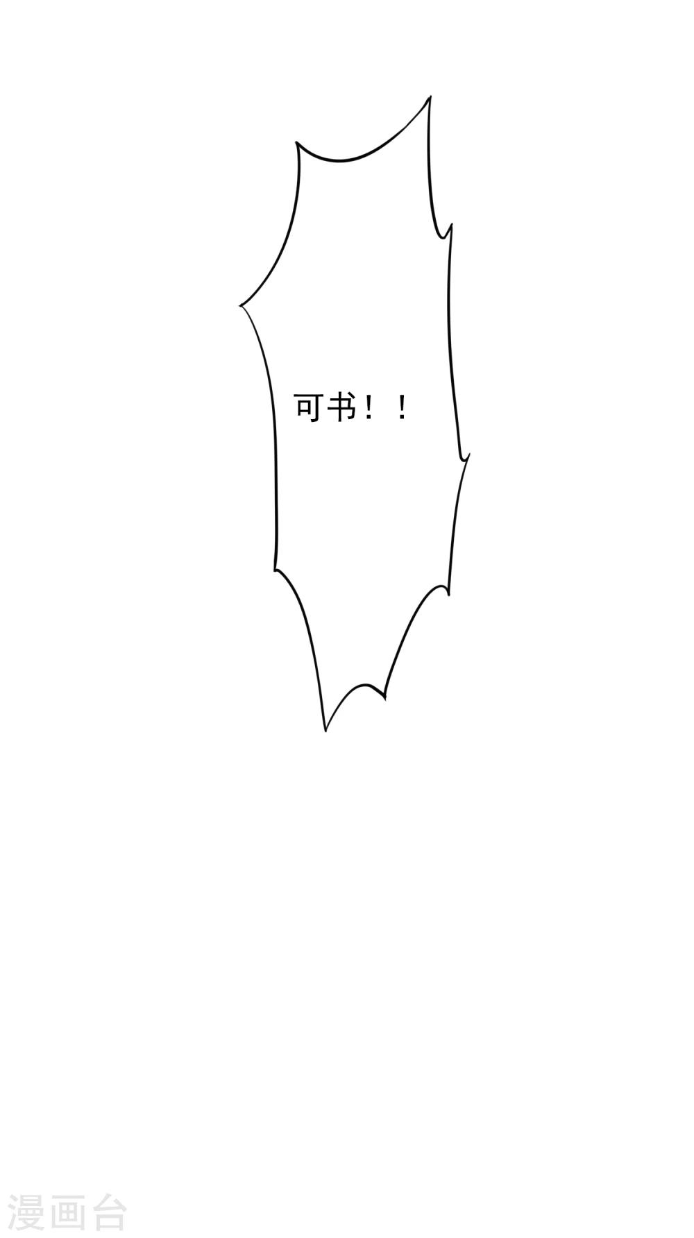 第43话 影子-第46话