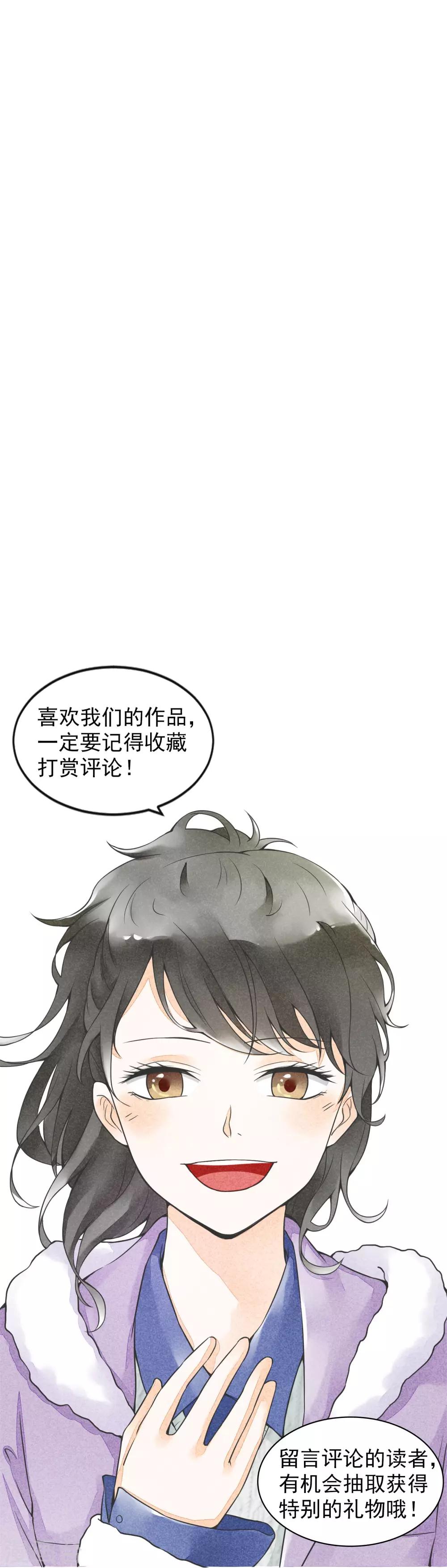 第43话 影子-第46话