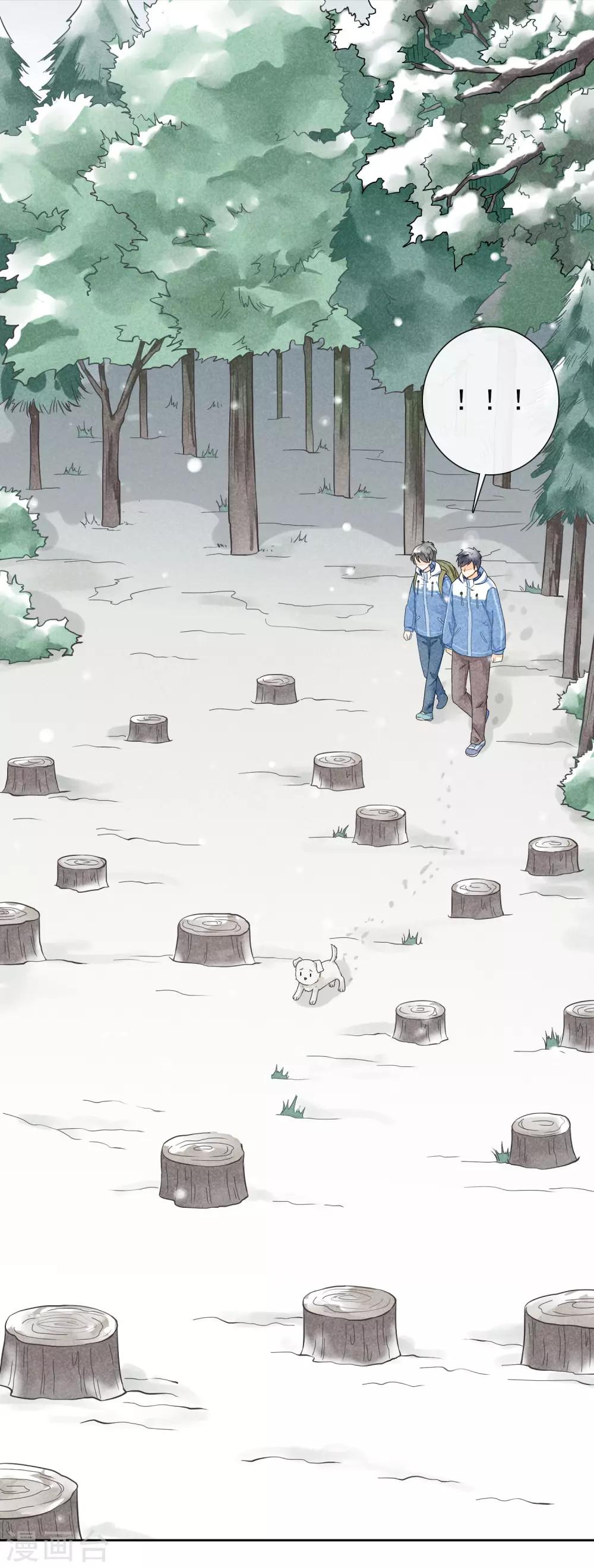 第43话 影子-第46话