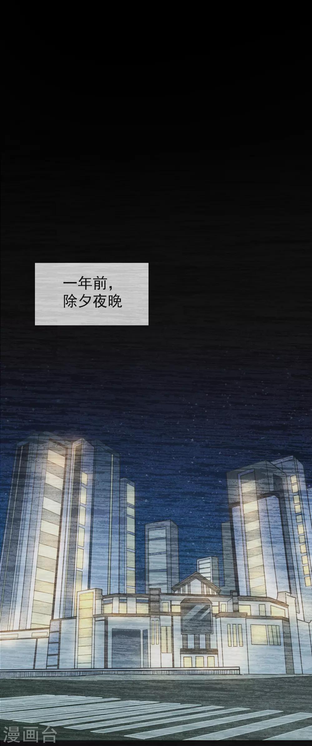 第45话 如梦-第48话