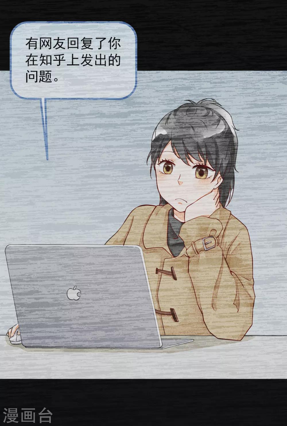 第45话 如梦-第48话