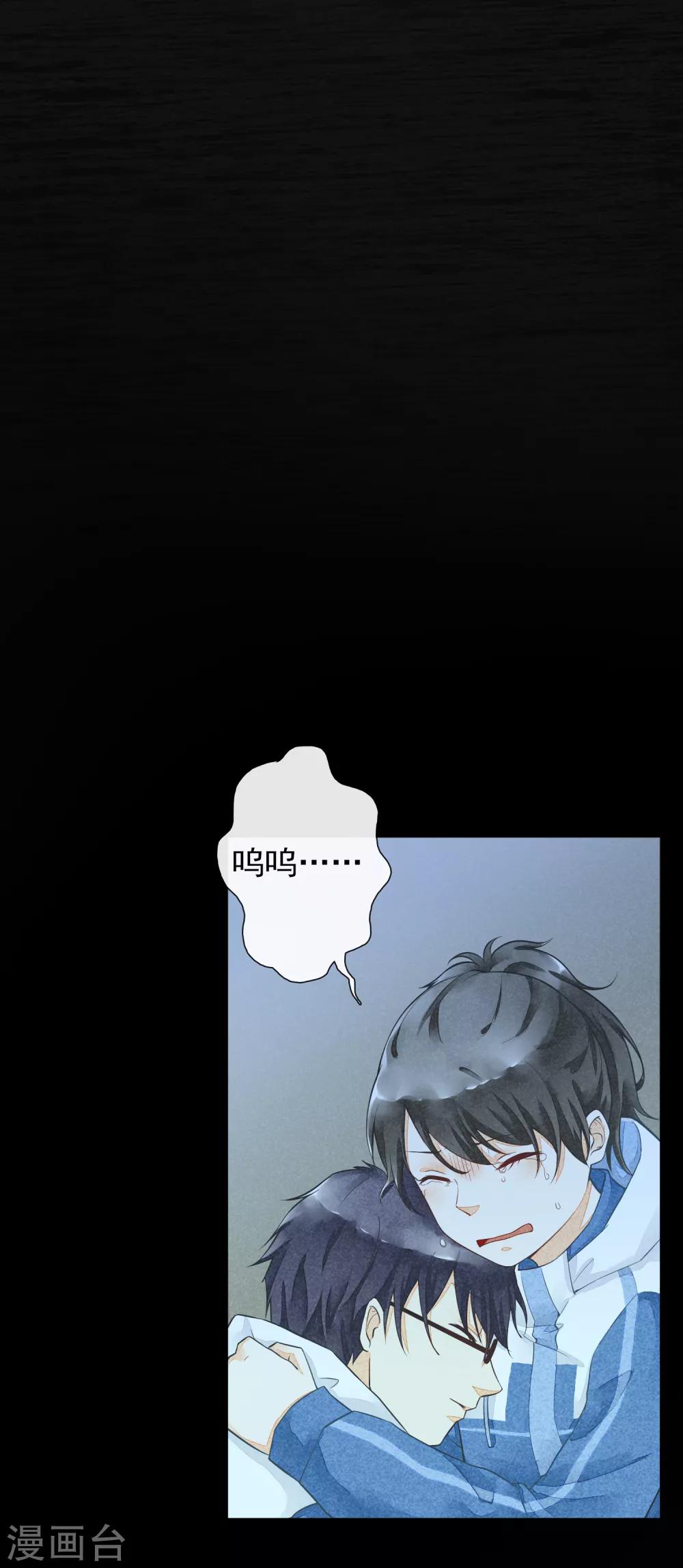 第45话 如梦-第48话