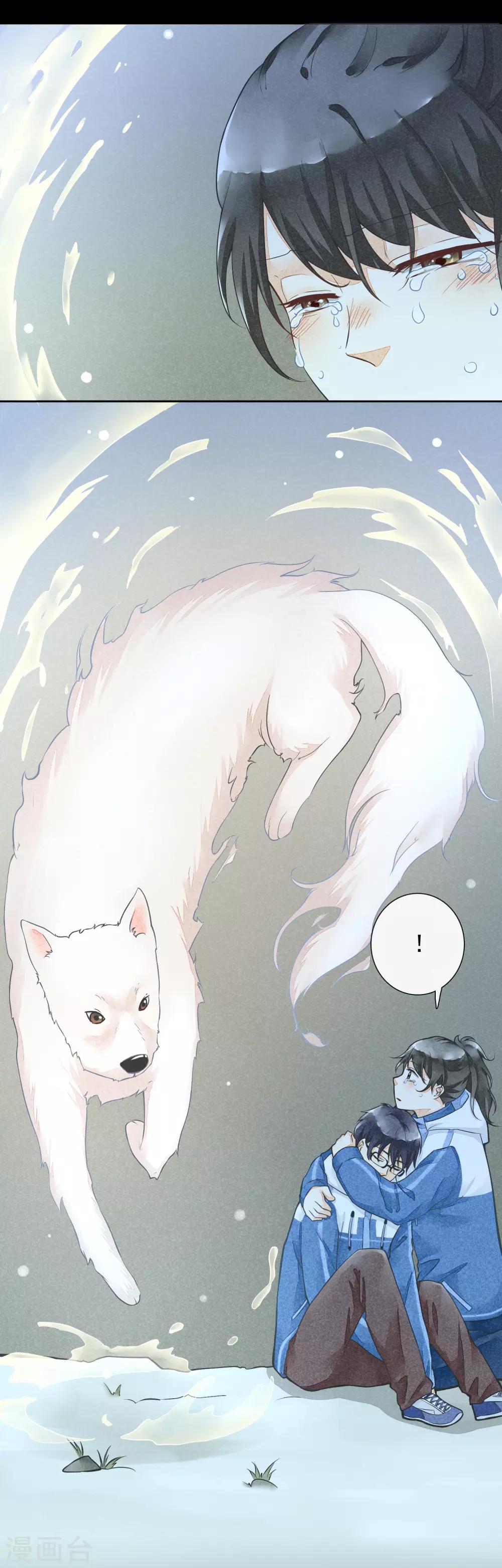 第45话 如梦-第48话