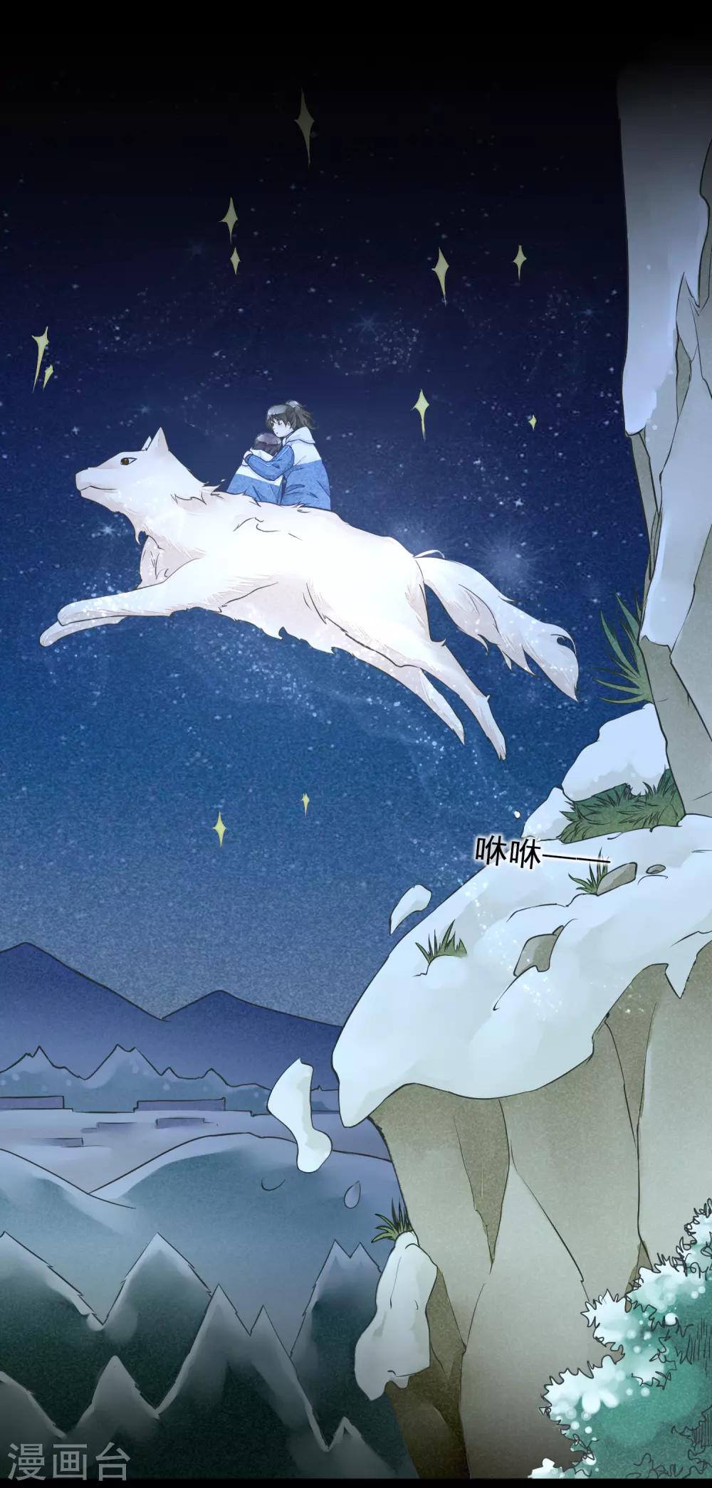 第45话 如梦-第48话