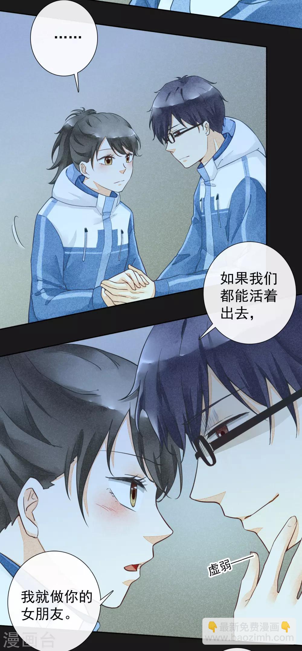 第45话 如梦-第48话