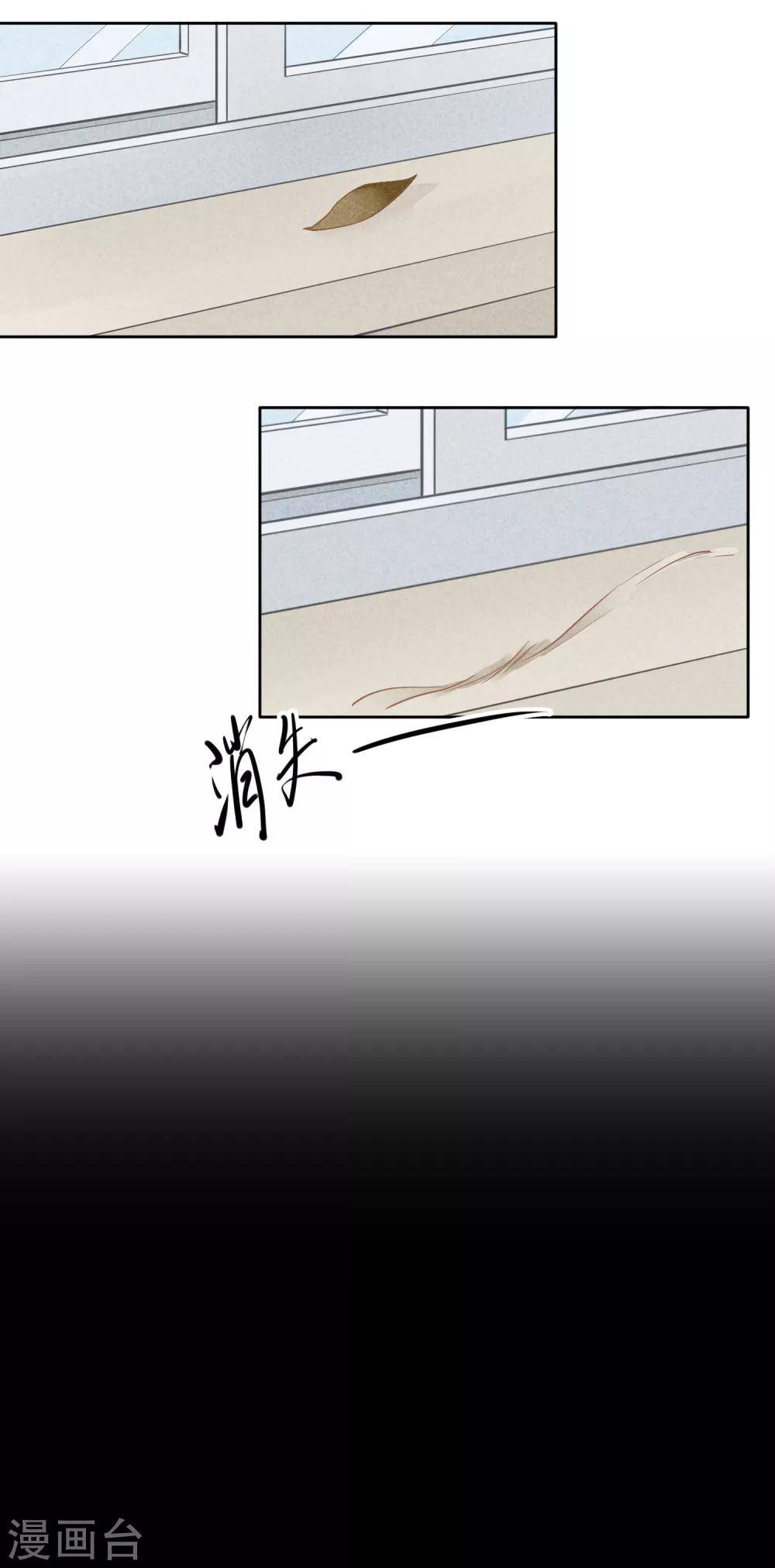 第47话 彼岸花-第50话