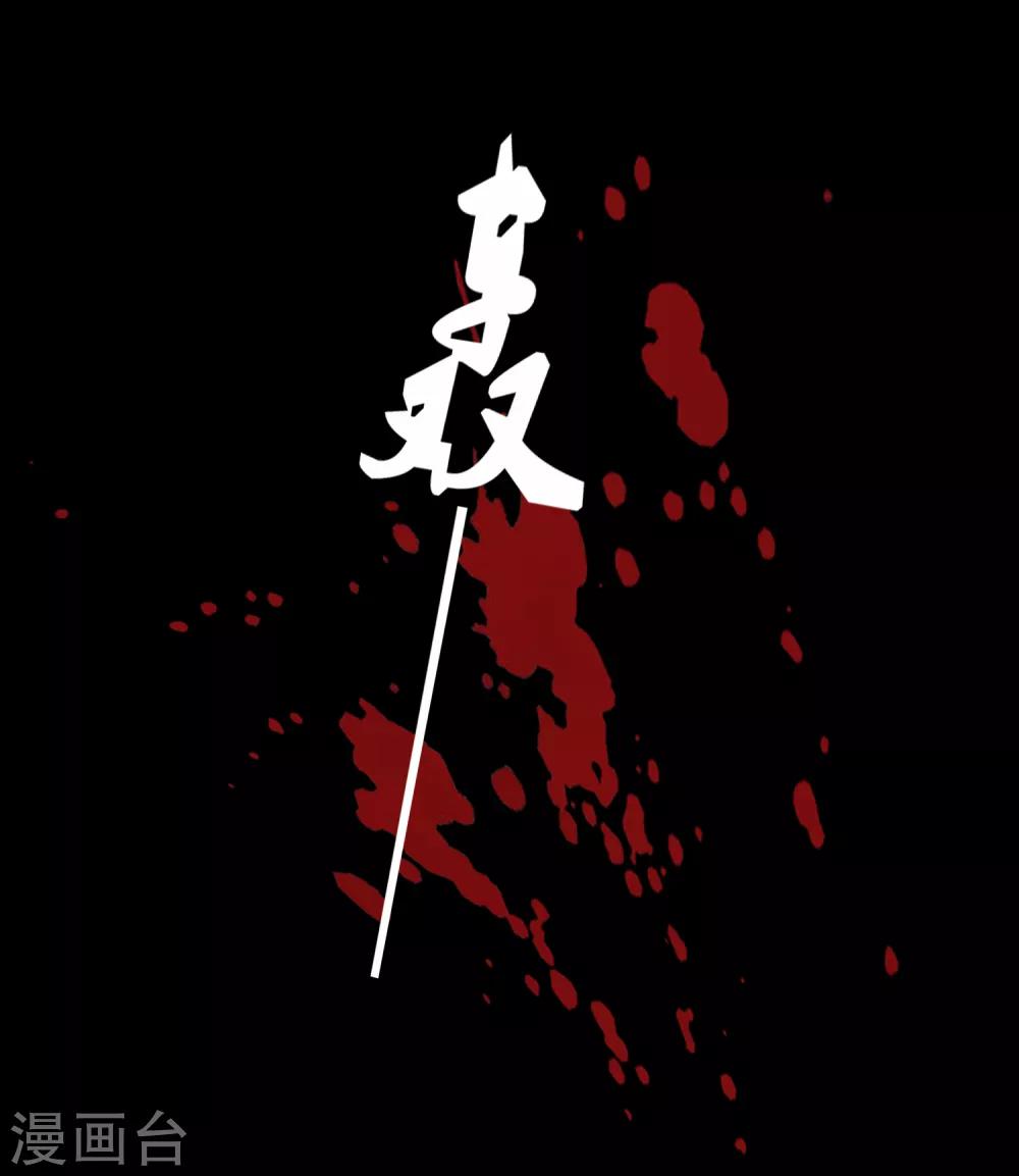 第47话 彼岸花-第50话