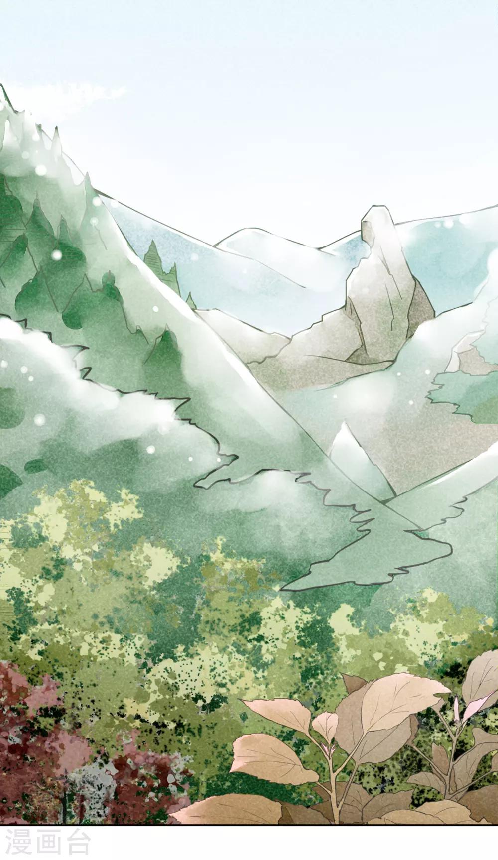 第47话 彼岸花-第50话