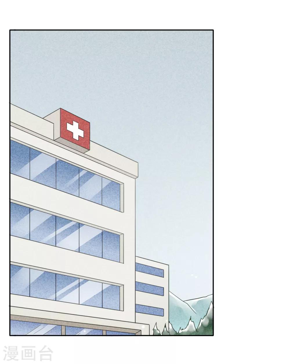 第47话 彼岸花-第50话