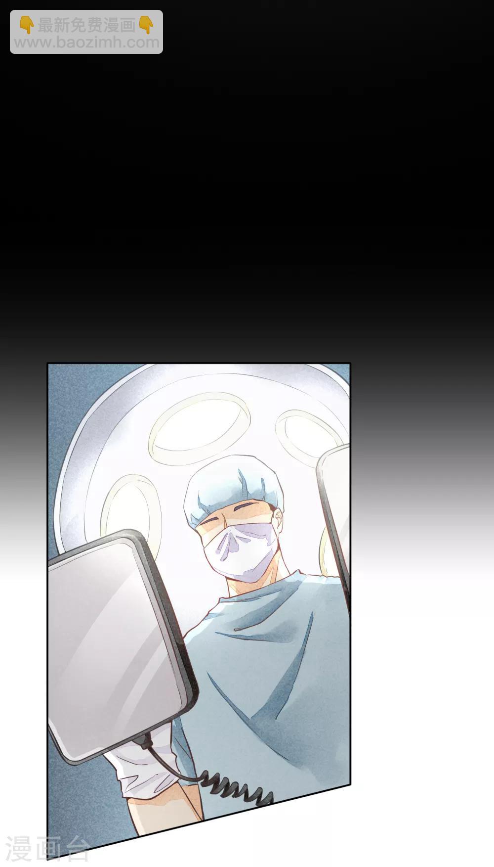 第47话 彼岸花-第50话