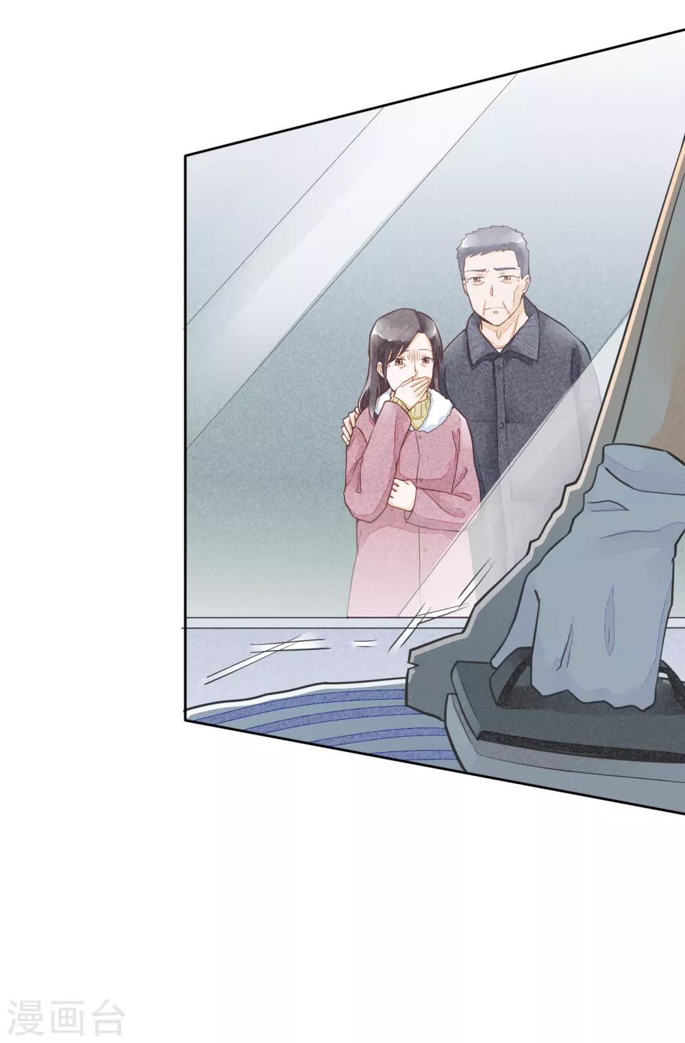 第47话 彼岸花-第50话