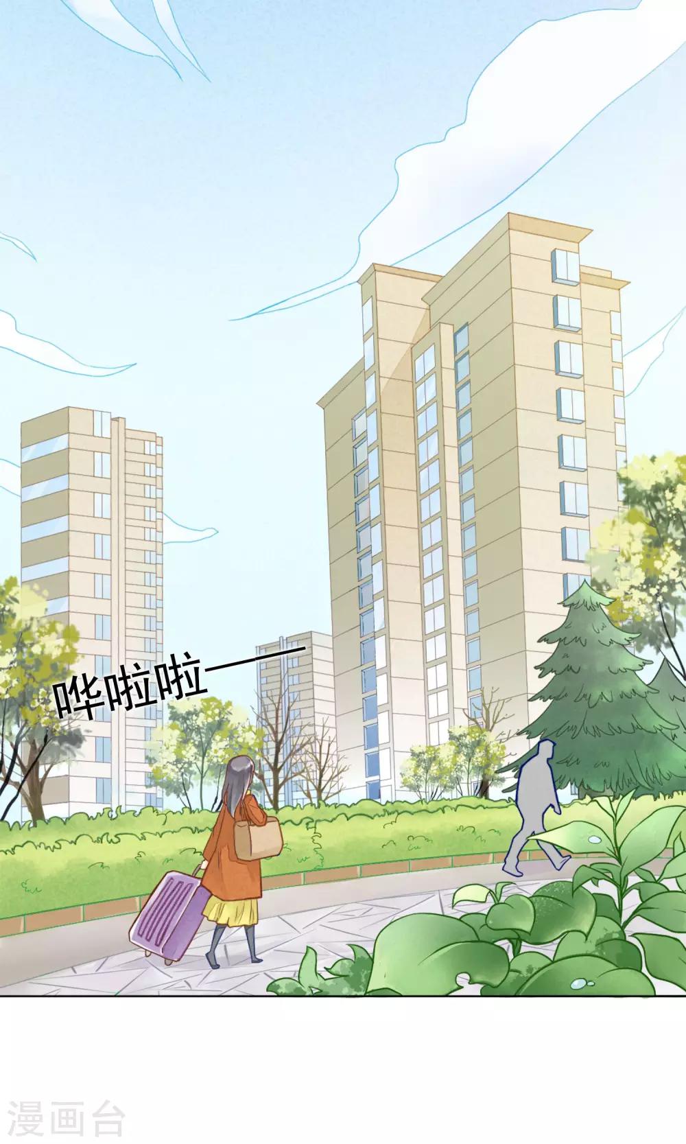 第3话 治愈的伤口-第6话