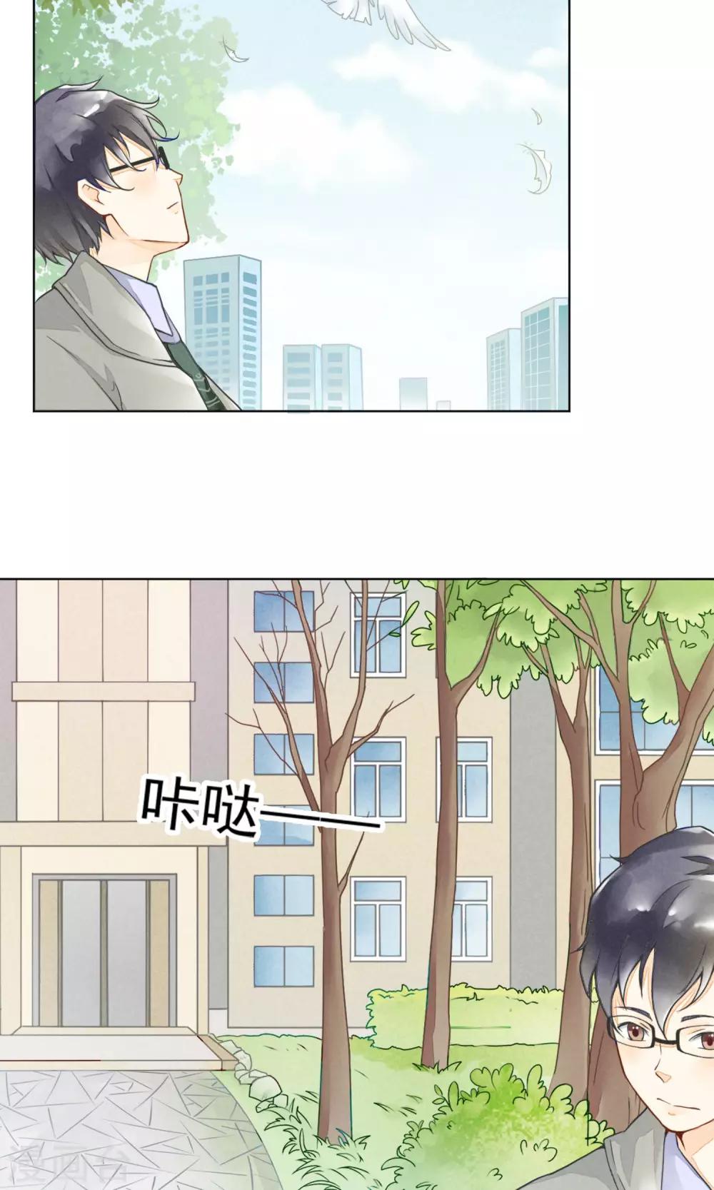 第3话 治愈的伤口-第6话