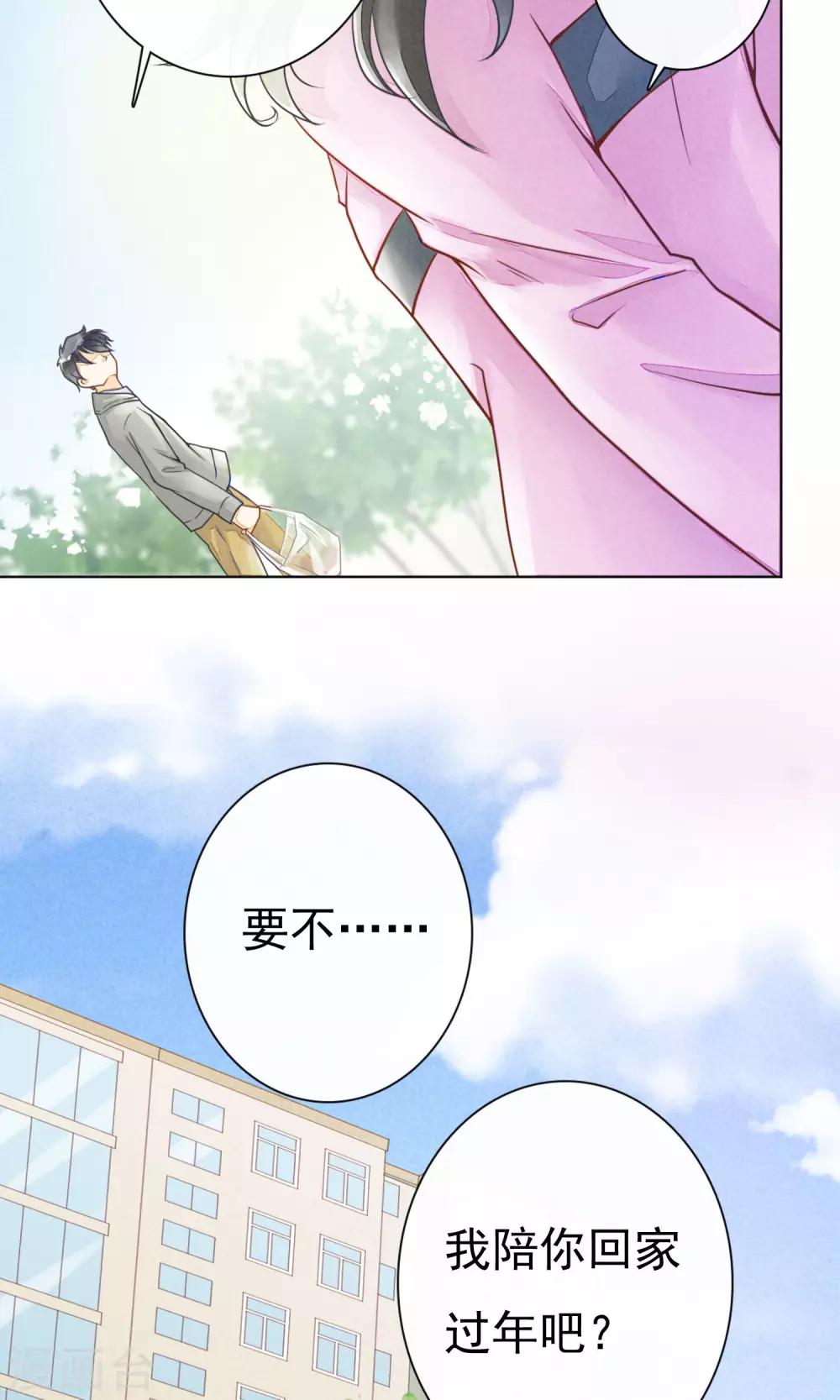 第3话 治愈的伤口-第6话