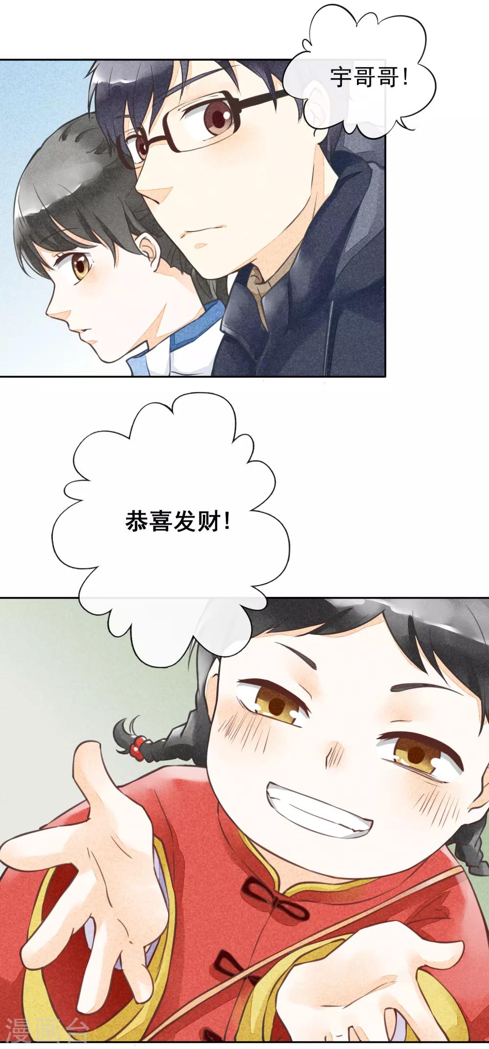 第49话 往生-第52话