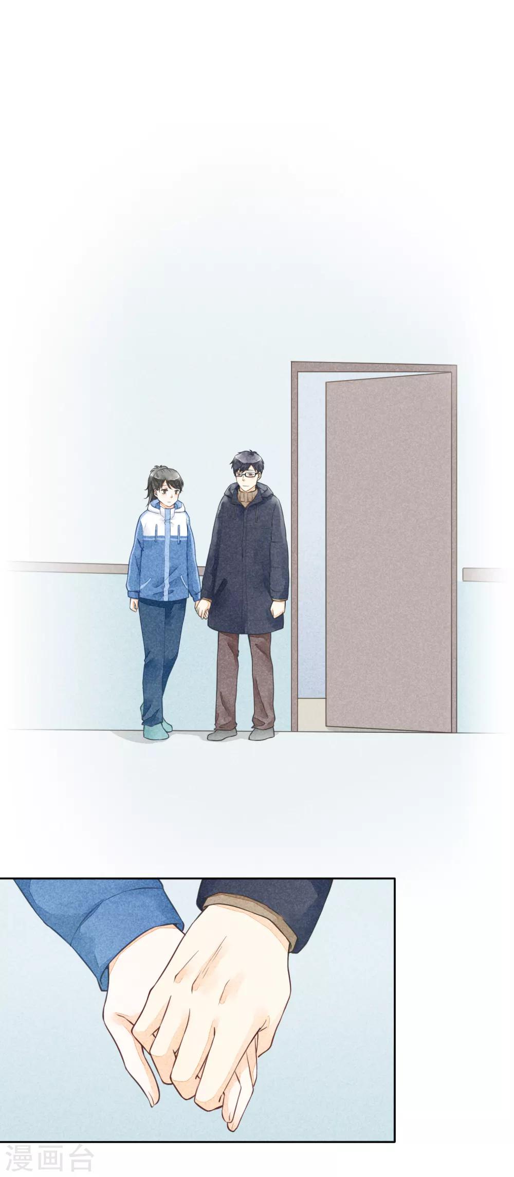 第49话 往生-第52话