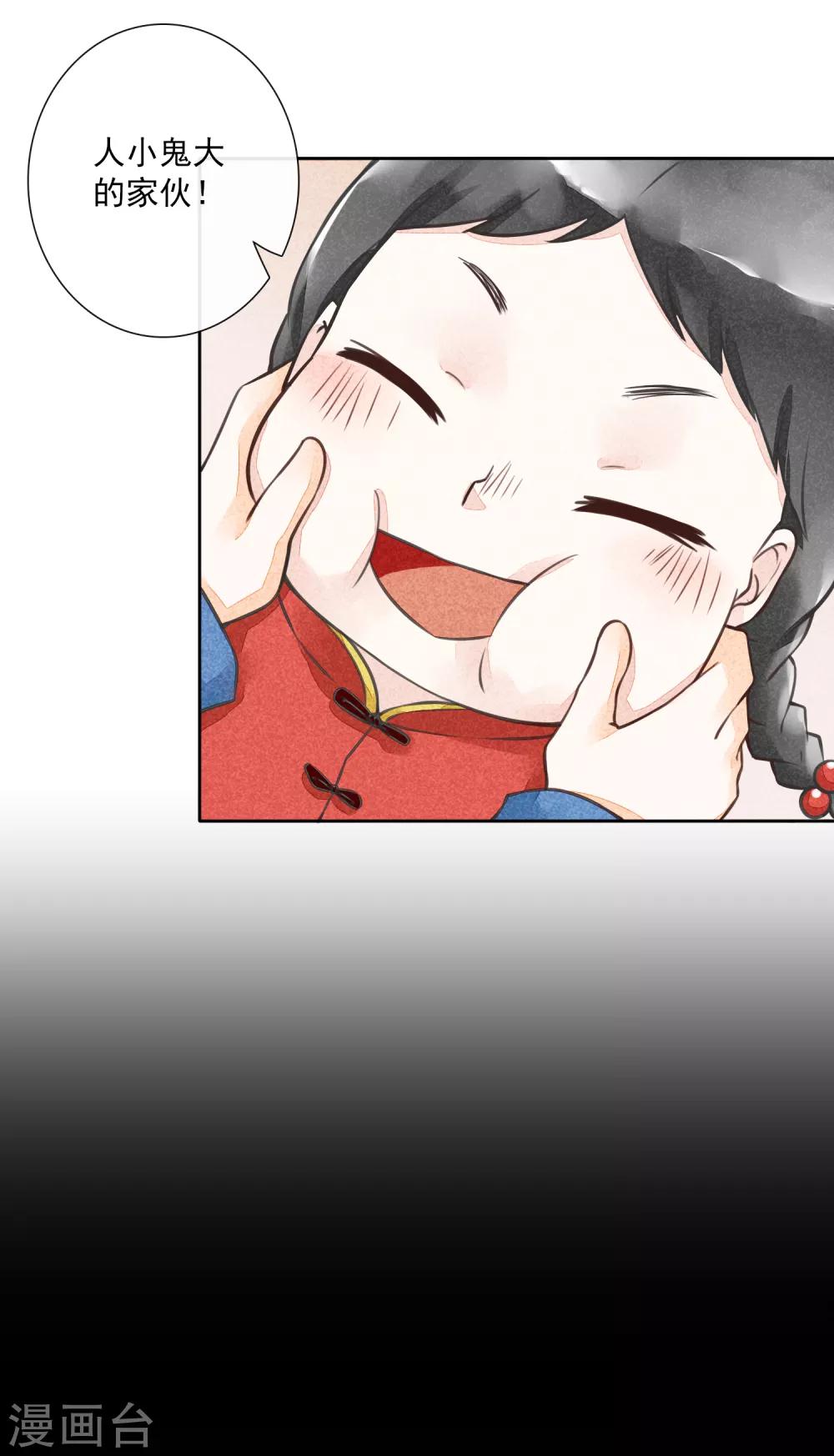 第49话 往生-第52话