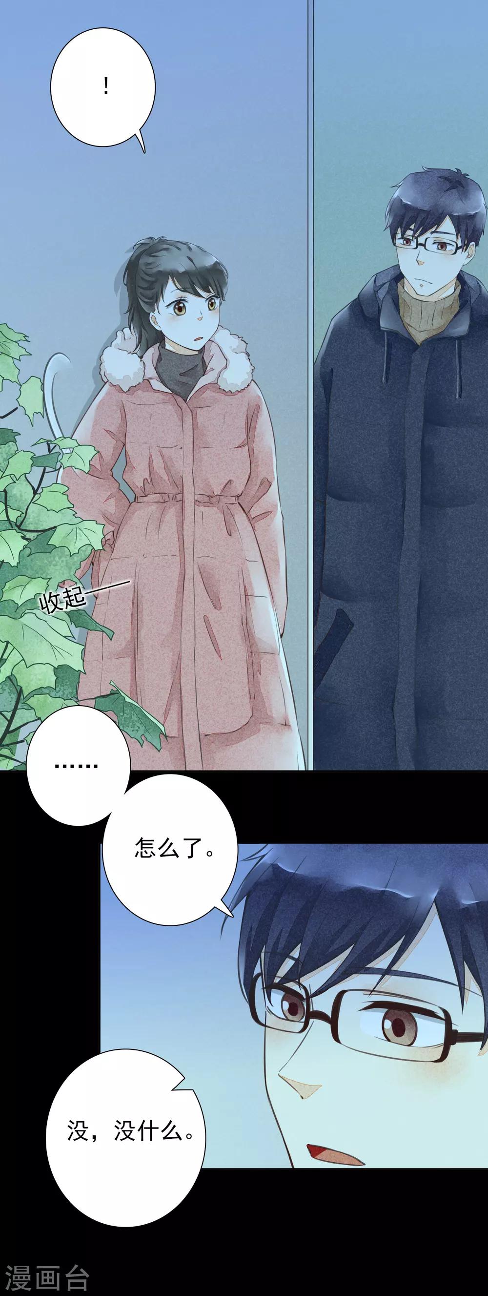 第49话 往生-第52话