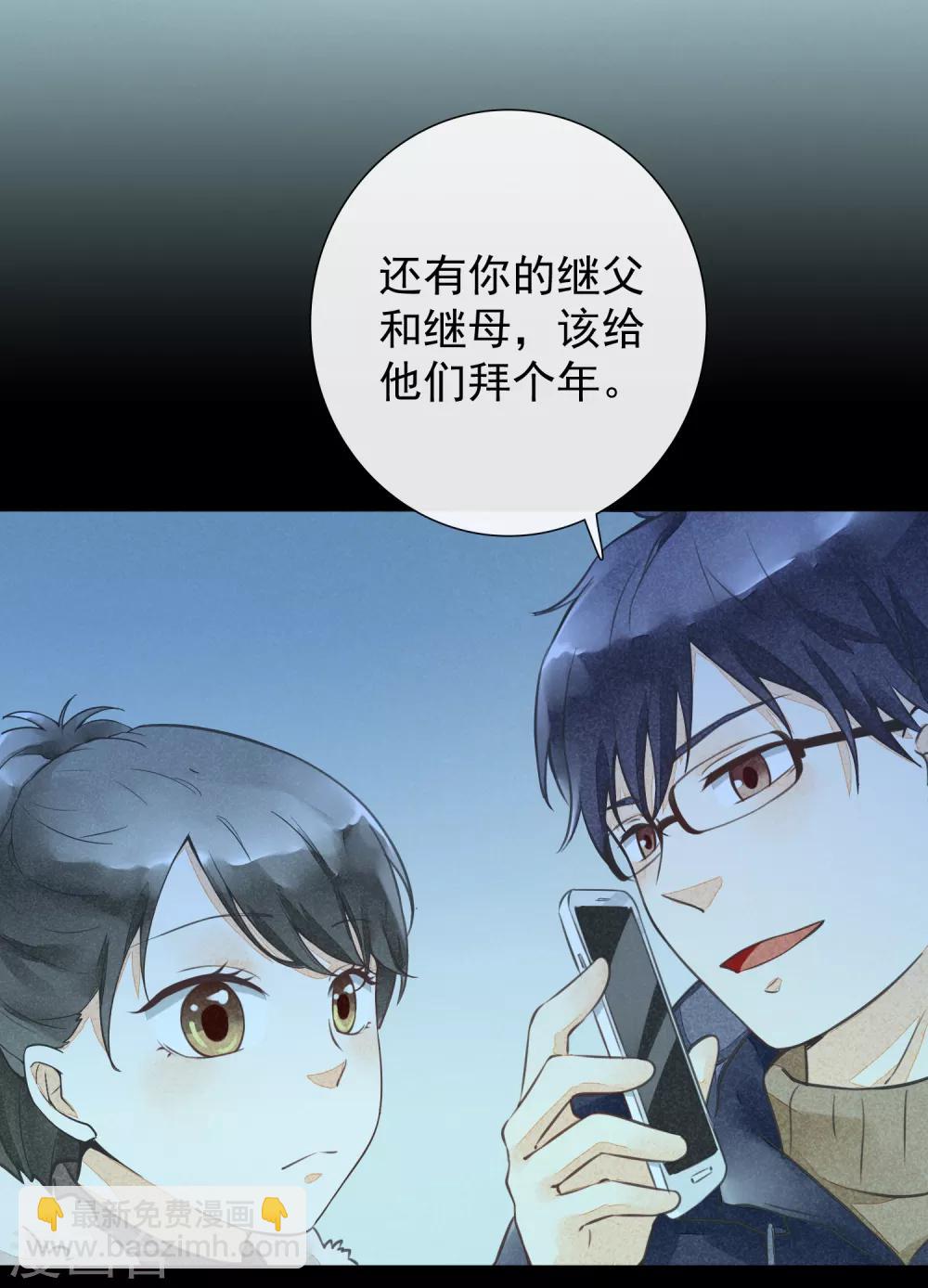 第49话 往生-第52话