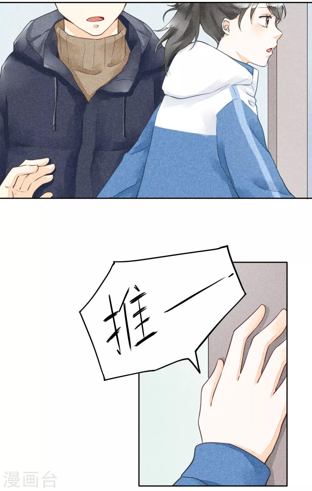 第49话 往生-第52话