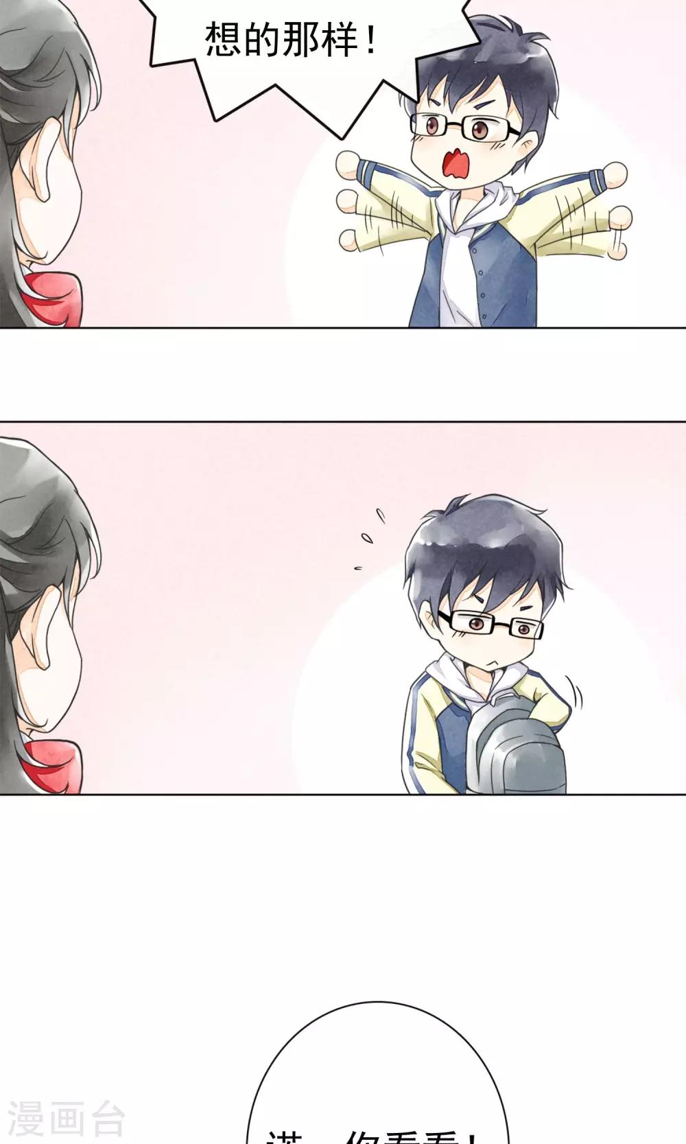 第5话 家乡的味道-第8话