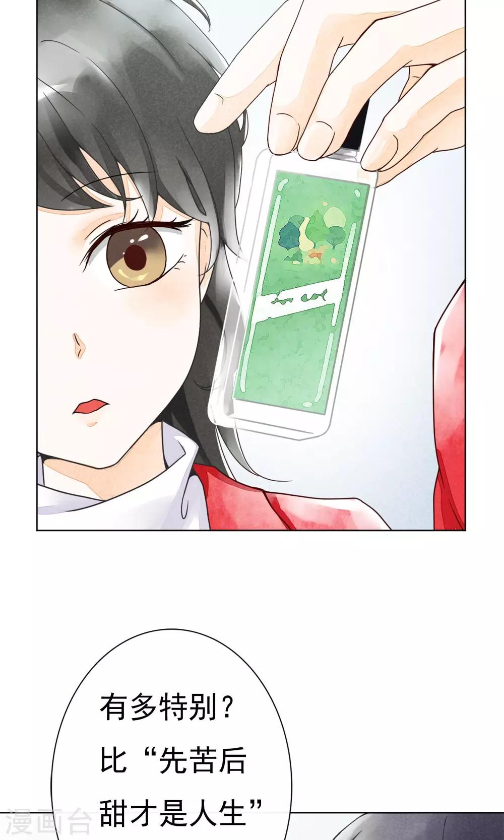 第5话 家乡的味道-第8话