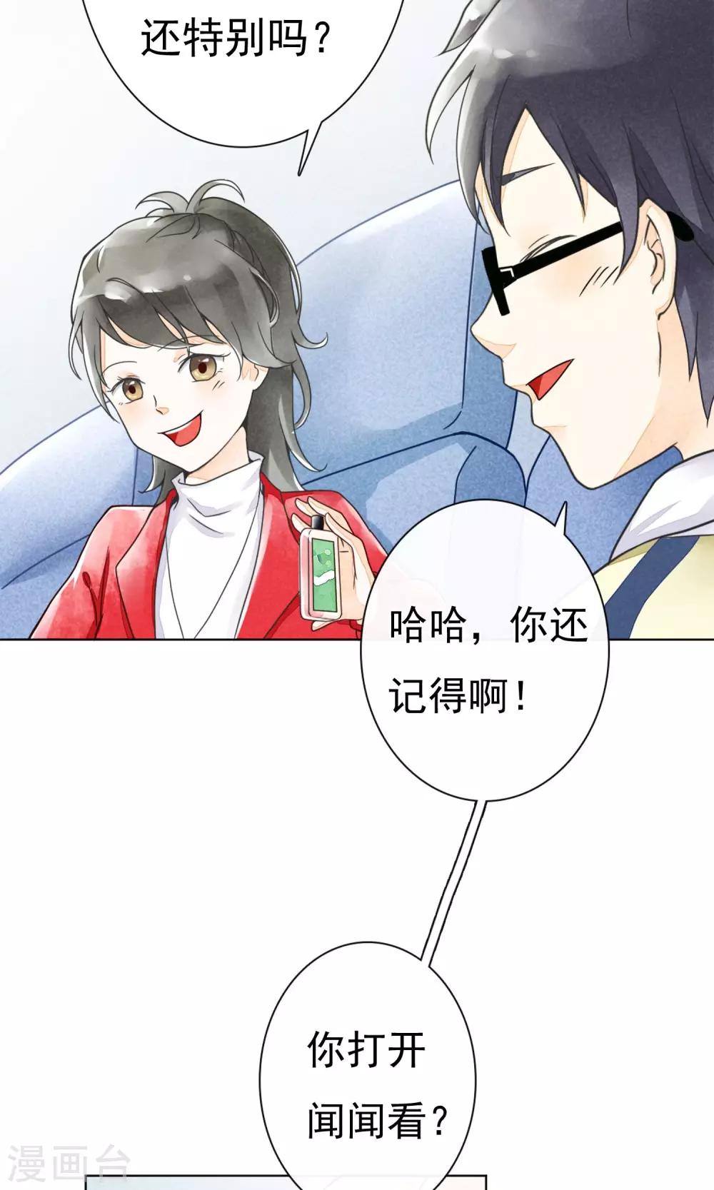 第5话 家乡的味道-第8话