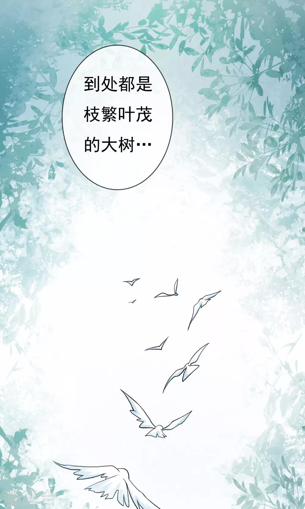 第5话 家乡的味道-第8话