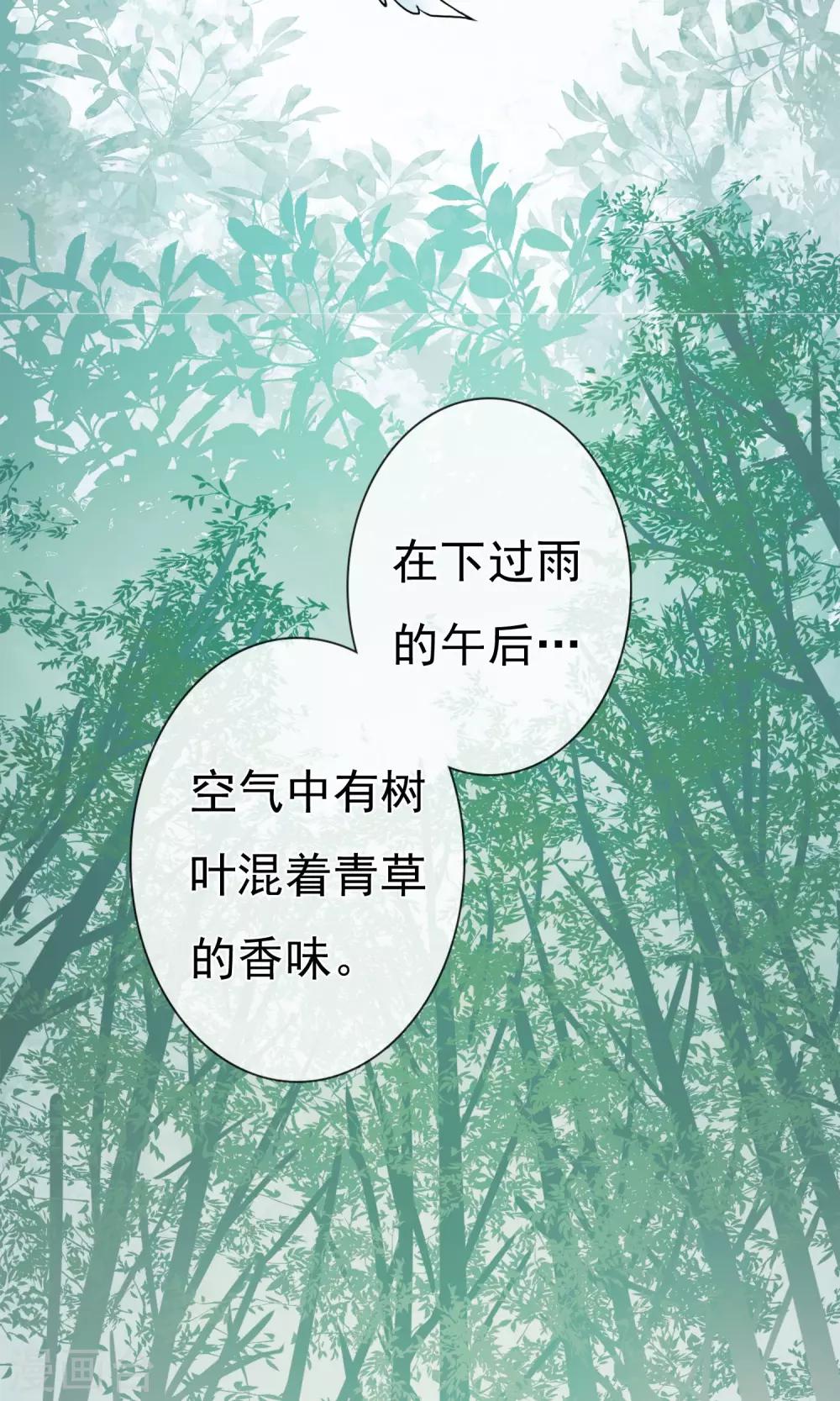 第5话 家乡的味道-第8话