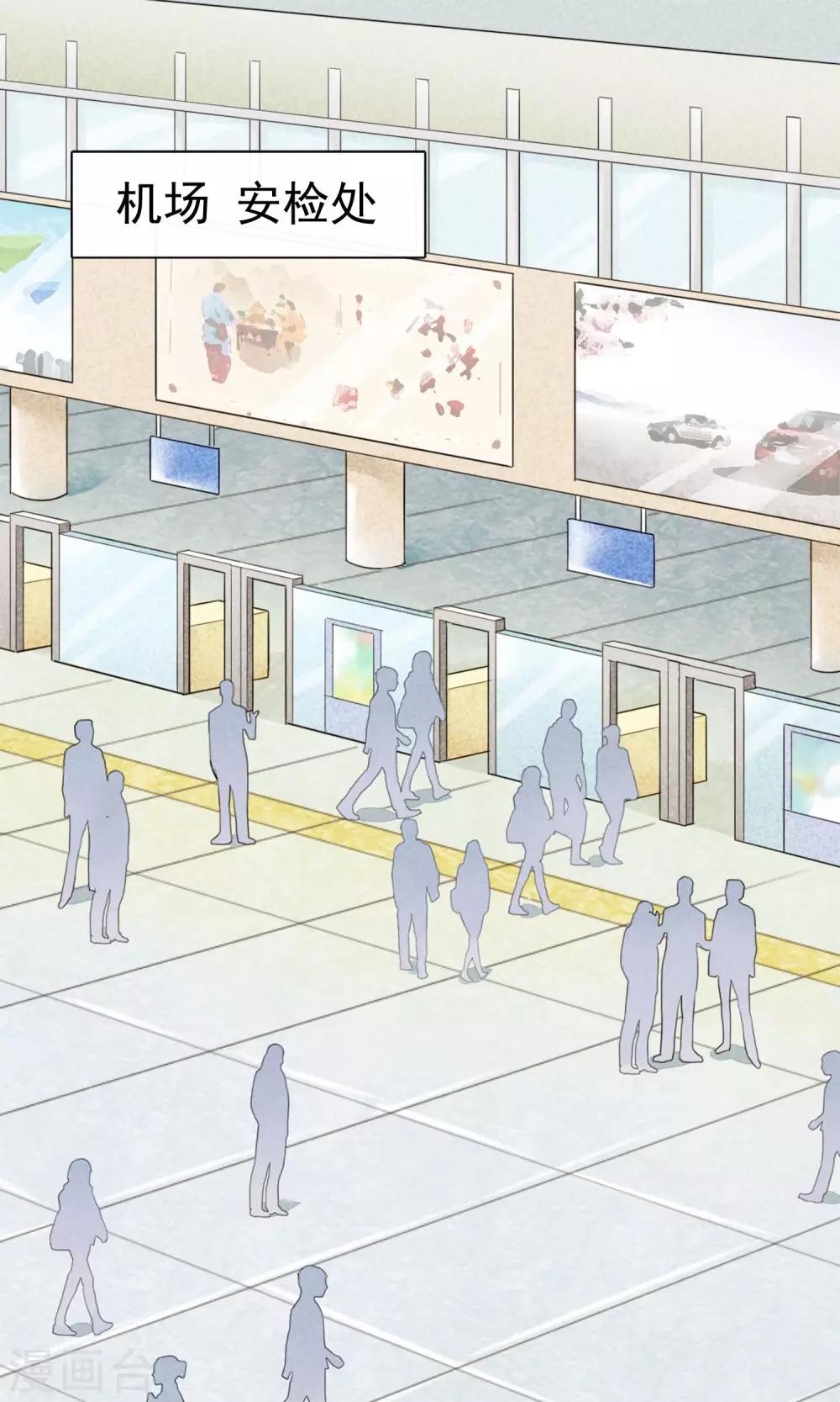 第5话 家乡的味道-第8话