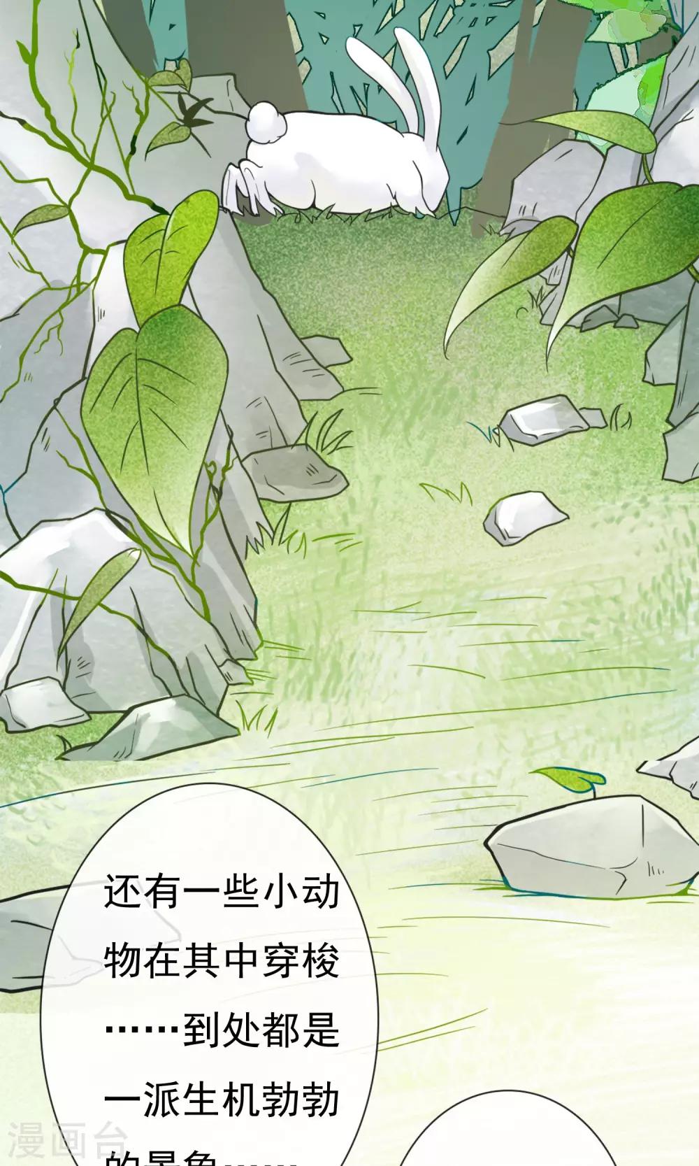 第5话 家乡的味道-第8话