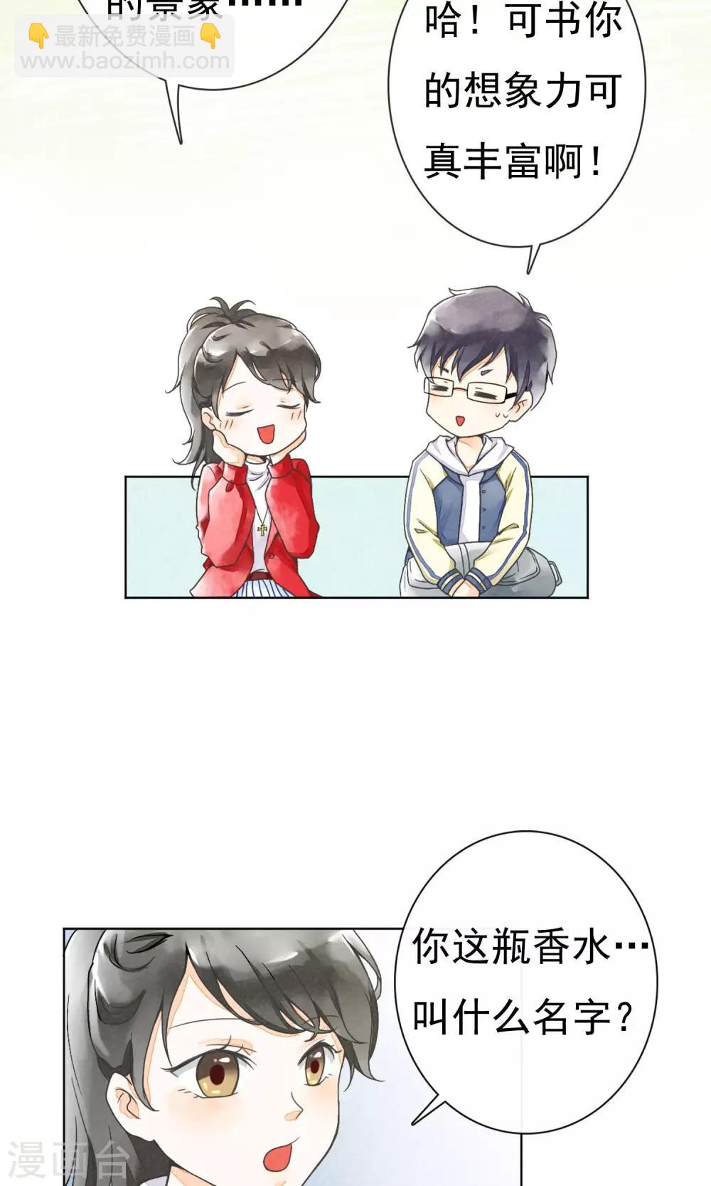 第5话 家乡的味道-第8话