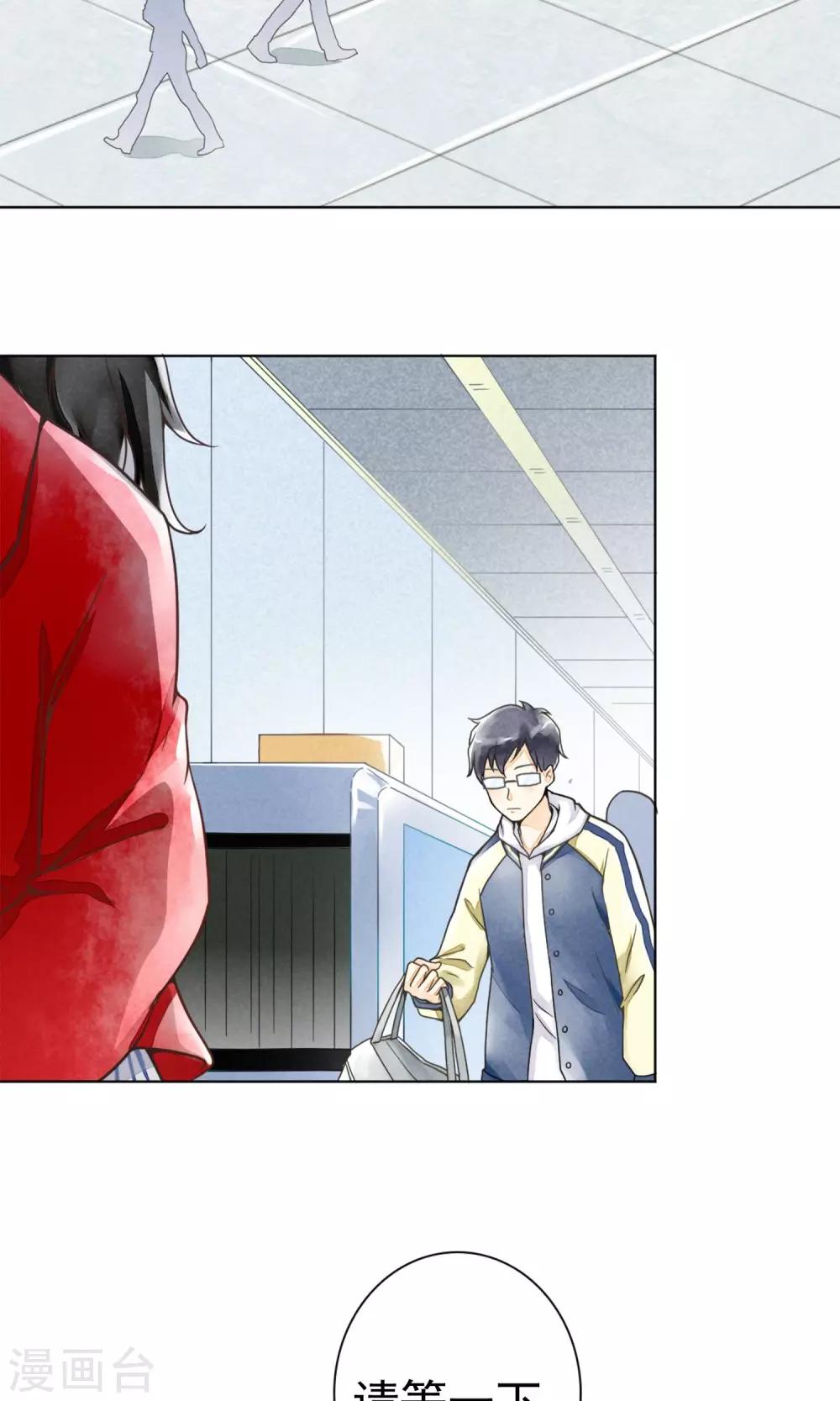 第5话 家乡的味道-第8话