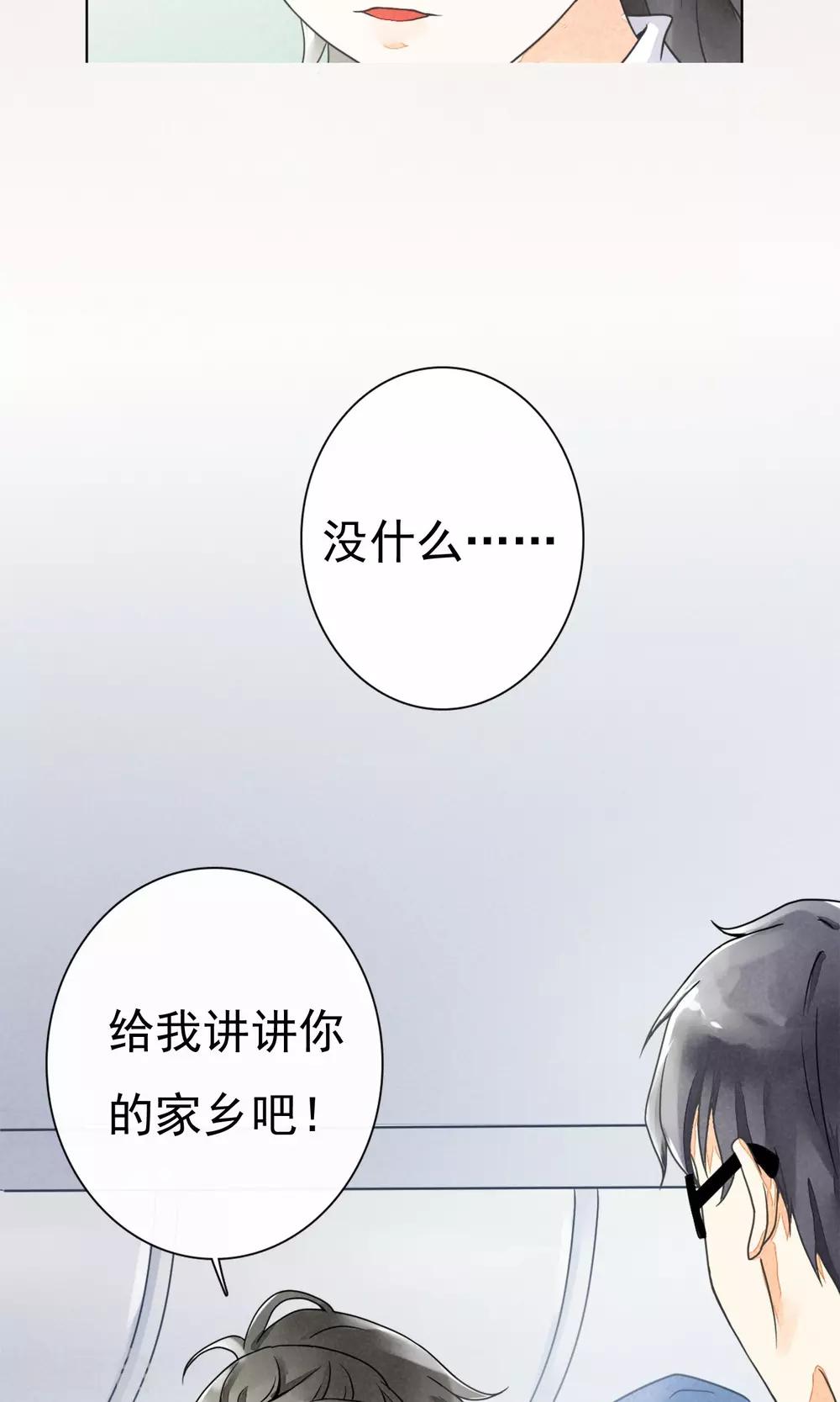 第5话 家乡的味道-第8话