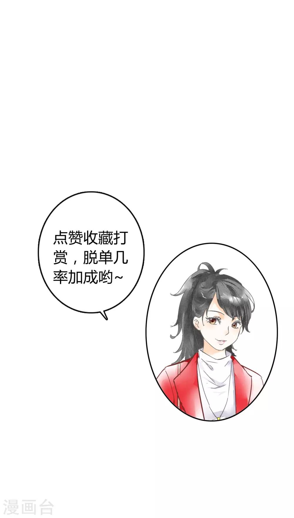 第5话 家乡的味道-第8话