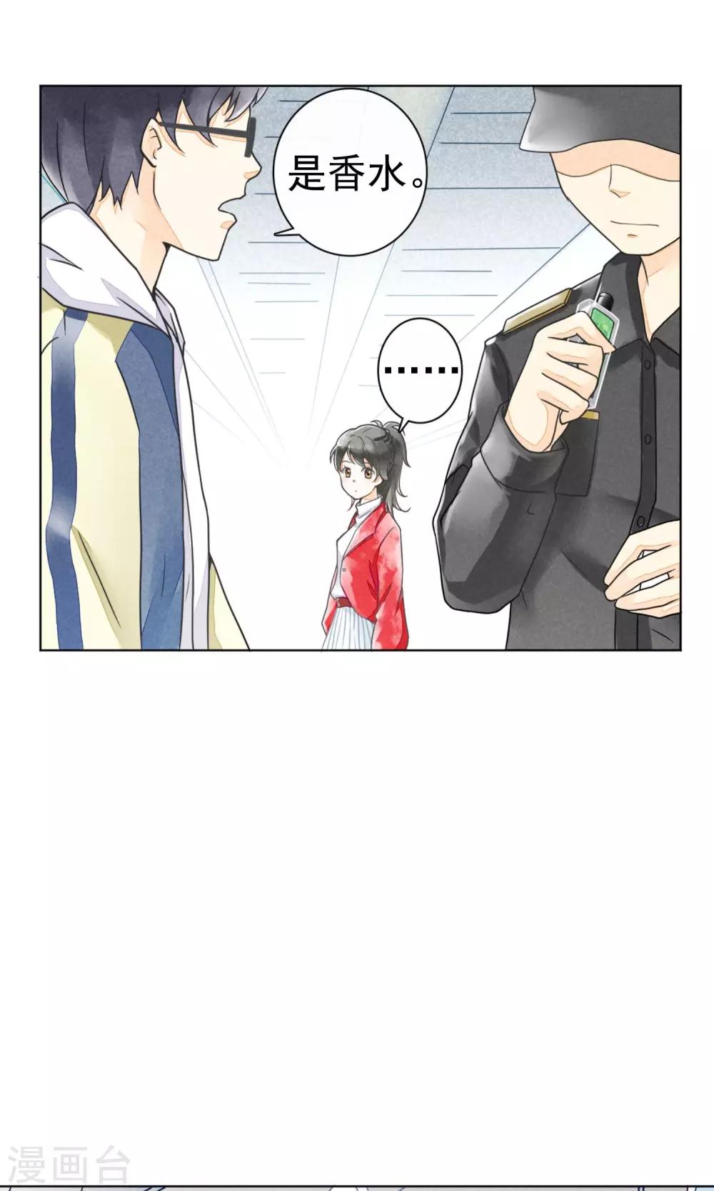 第5话 家乡的味道-第8话